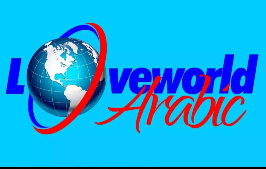 Loveworld Arabic avatar picture